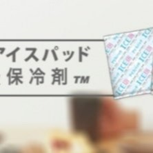 【嚴選SHOP】5入 40克&100克 食品保冷劑 台灣製 冷藏 冷凍 重複使用 環保耐久不易破損【 K016 】