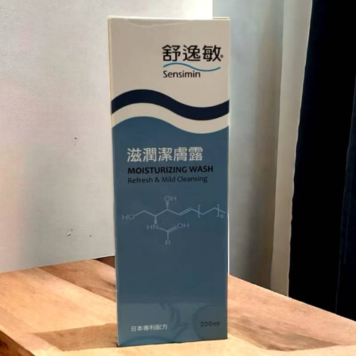 舒逸敏 滋潤潔膚露 200ml 敏感肌 嬰幼兒適用