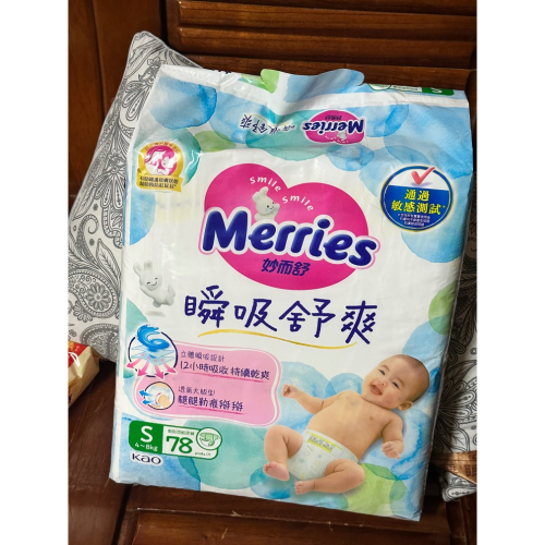 妙而舒黏貼型S號