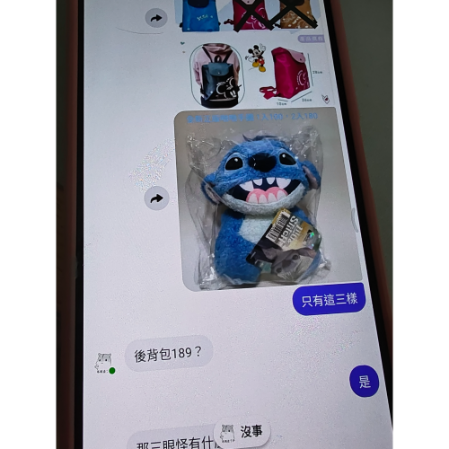 羅文君