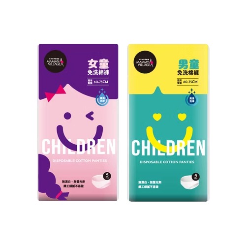 六甲村 Mammy Village 兒童免洗棉褲 5入/包 6~9歲 (男童/女童)
