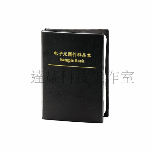 台灣國巨 SMD 貼片 電阻本 樣品本 實驗 套裝本 1% 精密度 0402 0603 0805 1206 170種