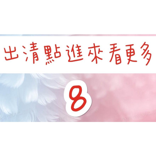 闆娘私物 出清 全新 二手 上衣 洋裝 連身褲 襯衫洋 彩色方塊 ootd 全新出清 批發價