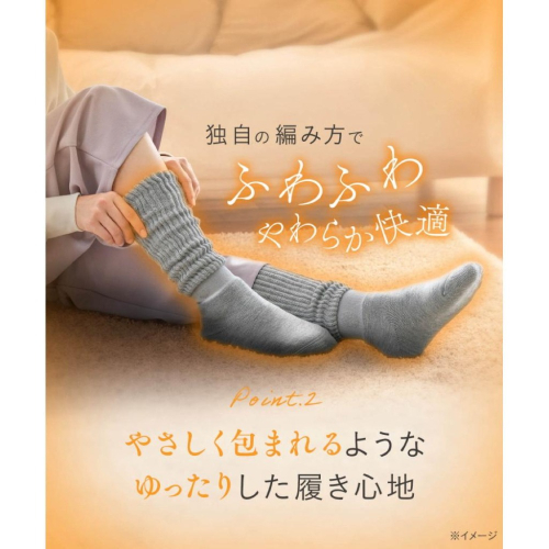 現貨 日本品牌 限定色 抗寒必備＇長輩襪 送禮羊毛襪套 OKAMOTO 保暖必備 混羊毛發熱 日本熱銷 保暖襪 襪套