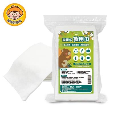 HomeCare家護多 拋棄式萬用巾(12x20公分)100片裝 擦臉巾 濕敷 嬰兒紙巾 拋棄毛巾