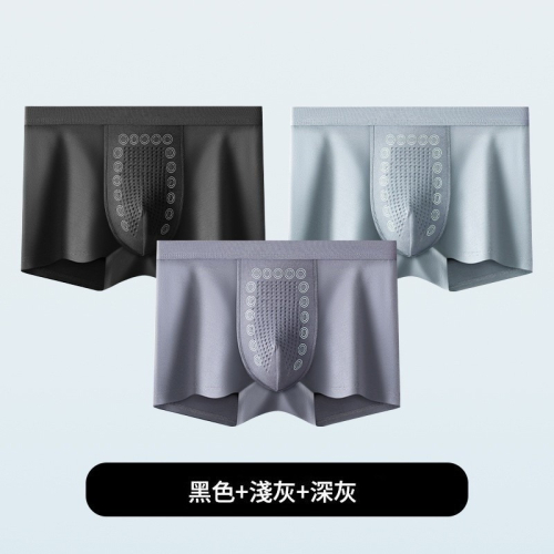 男士按摩莫代爾平口褲 3件組 黑色+淺灰+深灰