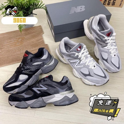 韓國代購New balance 9060 奶茶色 增高 小象蹄 老爹鞋 慢跑鞋 男女款 運動休閒鞋 U9060gry