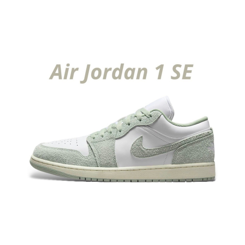?Air Jordan 1 Low SE 哈密瓜綠/帆船白/泡沫海洋色/綠白色 FN5214-131
