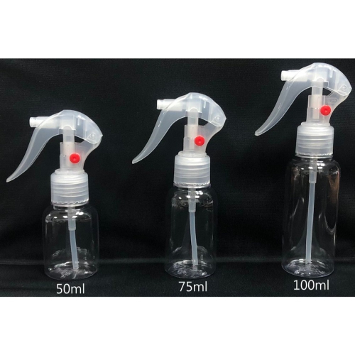 50ml.75ml.100ml噴槍頭/噴霧/旅行分裝瓶/噴瓶