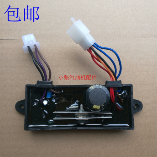 汽油柴油發電機配件188 190F電焊穩壓器 5KW-6.5KW電焊兩用調壓器