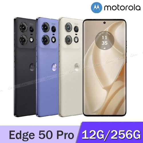 (空機自取價) MOTOROLA 摩托羅拉Edge 50 Pro 5G 12G/256G 全新未拆封台灣公司貨