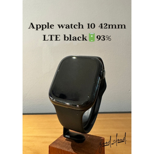 Apple Watch 10 42mm LTE 黑 ?93%│螢幕無傷│原廠電池│盒配齊全│☁️好物雲3c