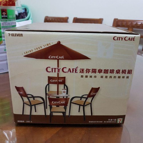 【薇樂園】✌手 ☔拍場景、劇場的好幫手☔經典絕版 袖珍迷最愛☔city cafe迷你陽傘咖啡1桌4椅