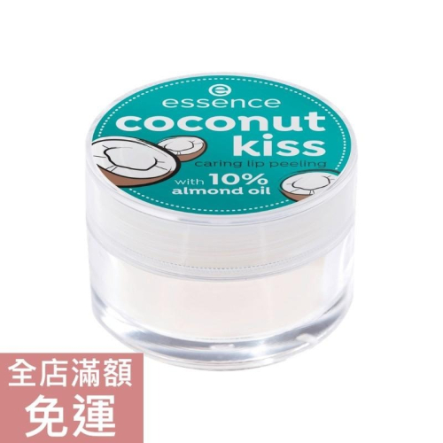 【現貨】德國 DM essence 椰子唇部護理 11g 保濕 滋潤 潤唇膏