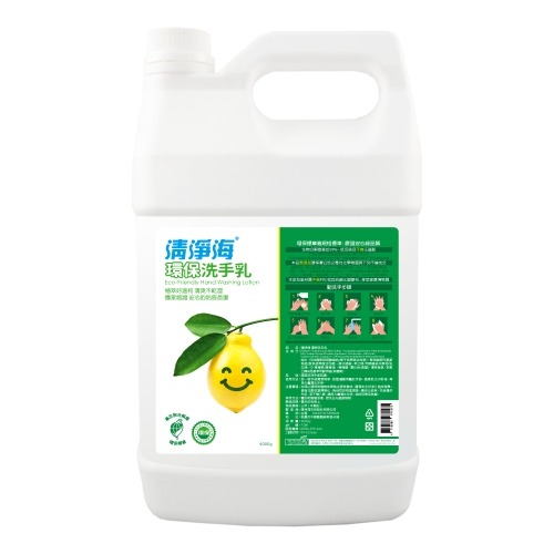 清淨海 環保洗手乳 4000g(一加侖) 一單只能1罐