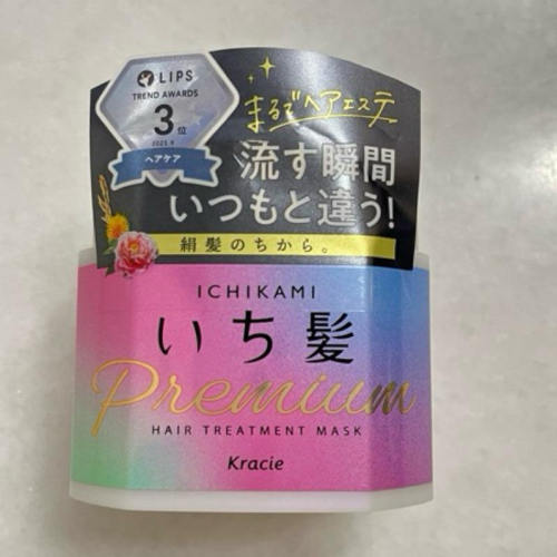 附發票 日本 Kracie 葵緹亞 女髮 奢華集中修護髮膜 護髮膜 髮膜 200g