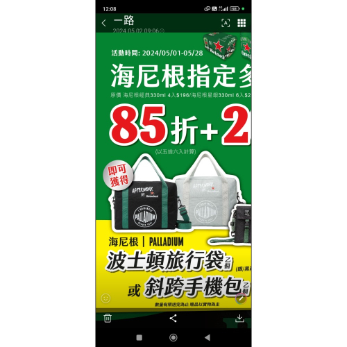 包包零食用品小物一批