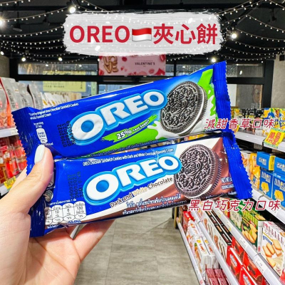 ?獅賣特實體店面 【特價】OREO 單條 夾心餅乾 減甜香草口味 黑白巧克力口味 巧克力口味 餅乾 零食 27.6g