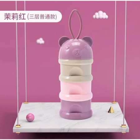 寶寶便攜奶粉盒 嬰兒奶粉格 外出大小號裝奶粉分裝盒 奶粉迷你密封盒