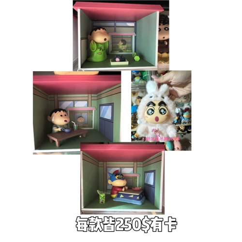 客訂勿下單