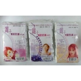 麗子棉質免洗褲5件入(產婦型)(低腰)(L)23111