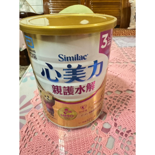 亞培心美力3、雀巢寶兒水解3