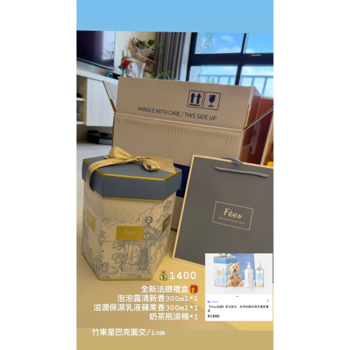 小樹七七七媽咪