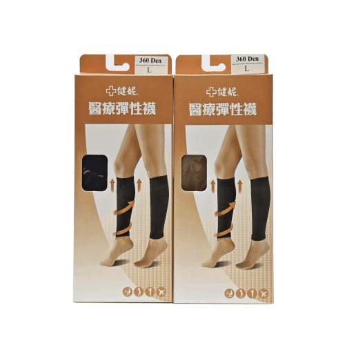 健妮 醫療彈性束小腿襪 360 Den L 黑色/膚色