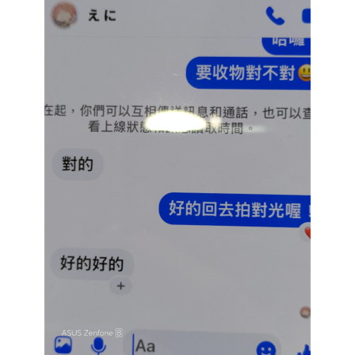 拍裡的