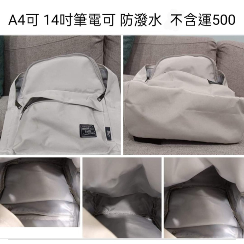 背包