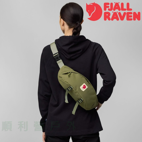 FJALLRAVEN Ulvo Hip Pack Large 腰包 23166 綠色 臀包 OUTDOOR NICE