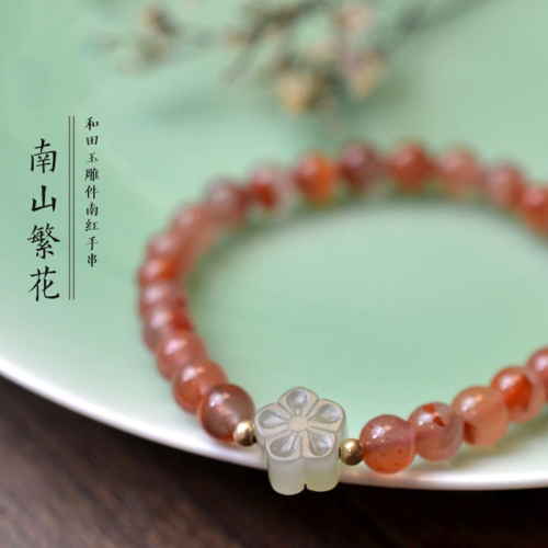 四川涼山飄花南紅瑪瑙手串手鏈和田玉梅花配飾送女友閨蜜禮物首飾