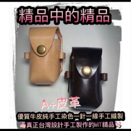 原創高爾夫球袋-小白球皮套-高爾夫球球包-高爾夫球腰包-高爾夫球小球包-高爾夫球皮套-真皮小球包-皮革球包-腰掛皮套