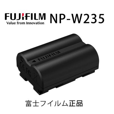 ?正品 公司貨 平輸 FUJIFILM NP-W235 專用相機 原廠電池 盒裝 裸裝 W235 專用 高品質電池