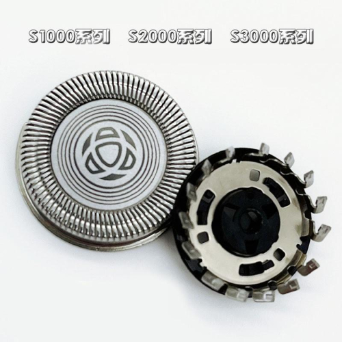 電動刮鬍刀 刀頭刀網 刀鋼 S3000系列 S4000系列 S5000系列 s3101 S4303 s1103 刀片