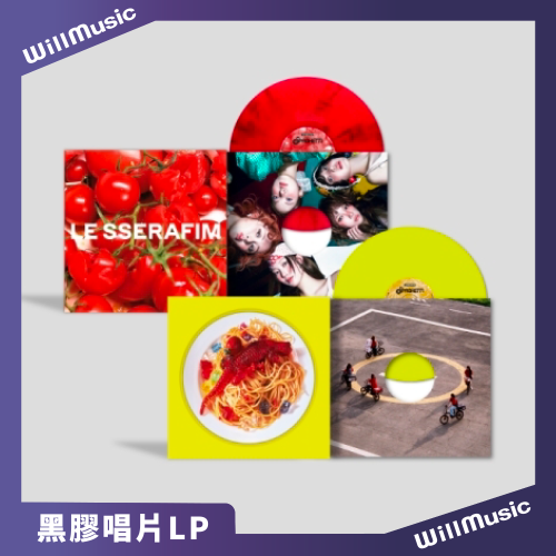 微樂客?*限量版* LE SSERAFIM - [SPAGHETTI] 黑膠唱片