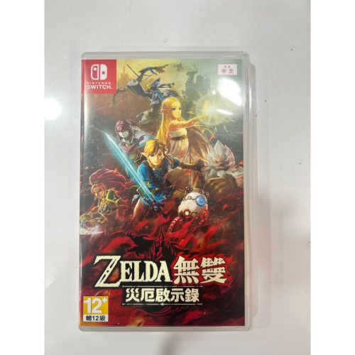 Switch ZELDA 薩爾達無雙 災厄啟示錄-中文版