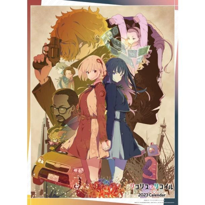 [代訂]‎CL-999 莉可麗絲Lycoris Recoil 2023年壁掛月曆B0BPM7F361