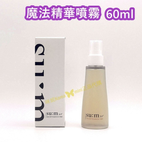 mini♥️咪妮♥️ SU:M37呼吸 甦秘 魔法精華噴霧 60ml【SUM42】