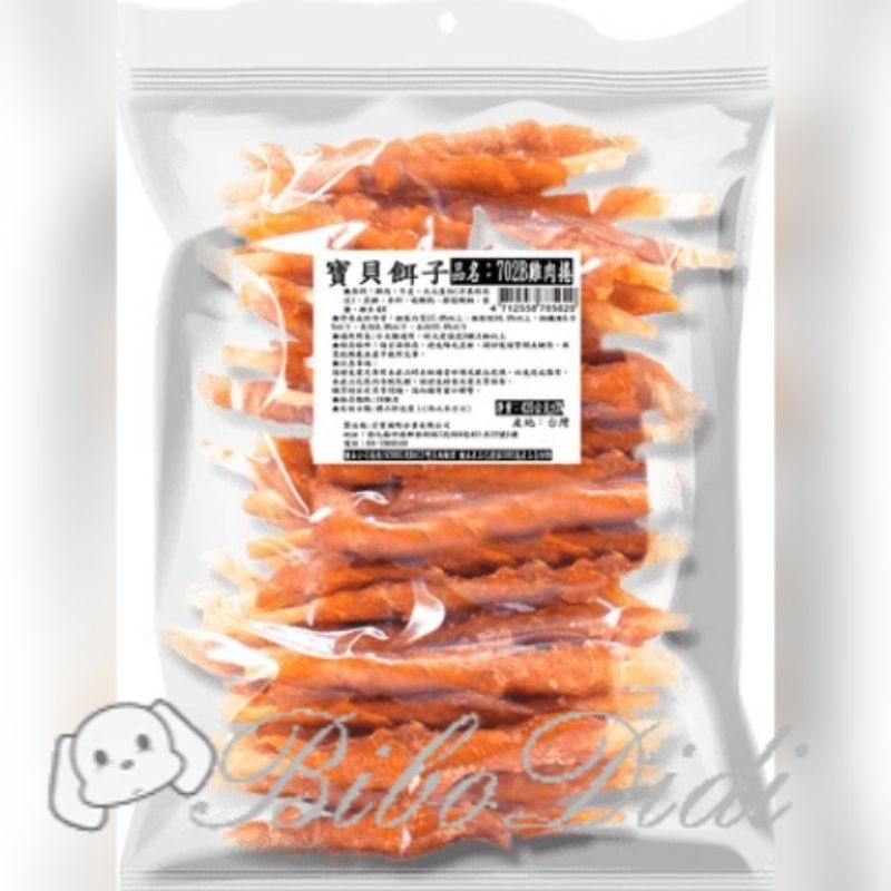 毛球寵物 台灣產 寶貝餌子 702B雞肉捲380G 寵物零食/狗零食/狗零嘴 特價389 新效期