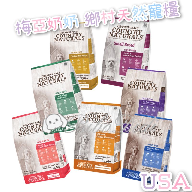 毛球寵物 梅亞奶奶 全齡犬/高齡犬/體重控制L.I.D.低敏無穀糧 1.8kg 6.35kg