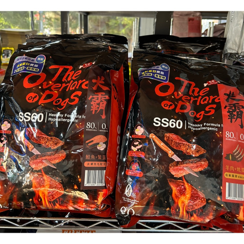 犬霸SS60低敏無穀頂級狗飼料 挑嘴狗 送零食