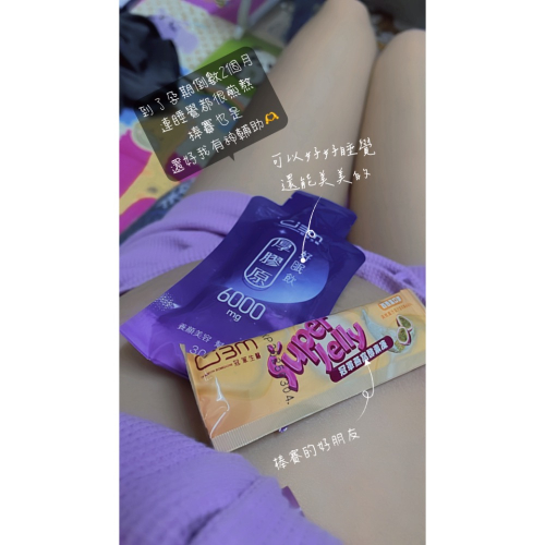 美妍飲