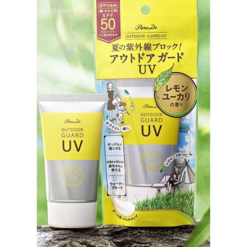 日本 ParaDo 防水抗UV 防曬乳液 SPF50 防曬 乳液 7-11限定 尤加利 戶外防曬凝膠 檸檬尤加利香