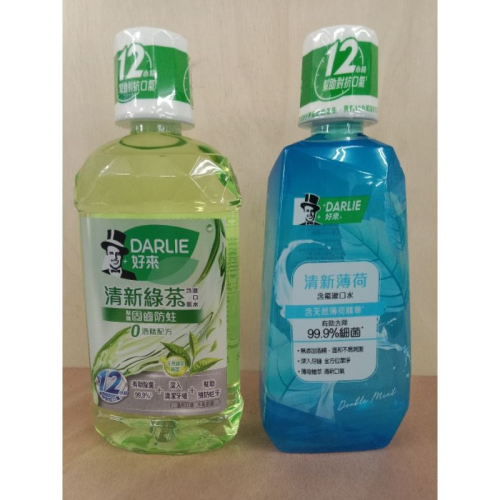 好來無酒精漱口水500ml 綠茶(26150)/清新薄荷(25375) 特價：79元