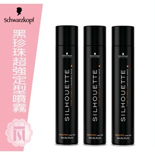 ?嵐桂坊?Schwarzkopf施華蔻 黑珍珠超強定型噴霧 500ml