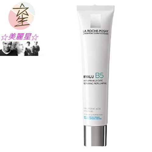 理膚寶水-B5彈潤修復凝乳40ml☆美麗星☆