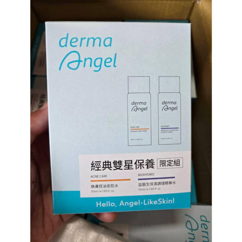 現貨❤️快速出貨⏰護妍天使dermaAngel煥膚控油 精華乳/安肌水 毛孔粗大 粉刺 水楊酸 敏感肌 油性肌