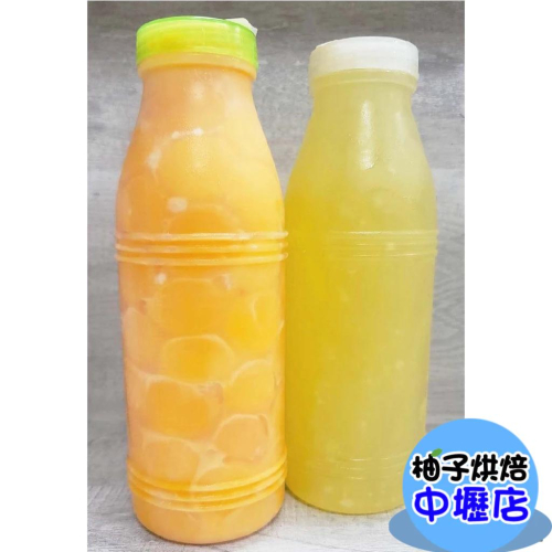 【柚子烘焙材料】蛋白液/蛋黃液 1L (冷藏) 蛋糕 麵包 法國吐司 餅乾 蛋餅