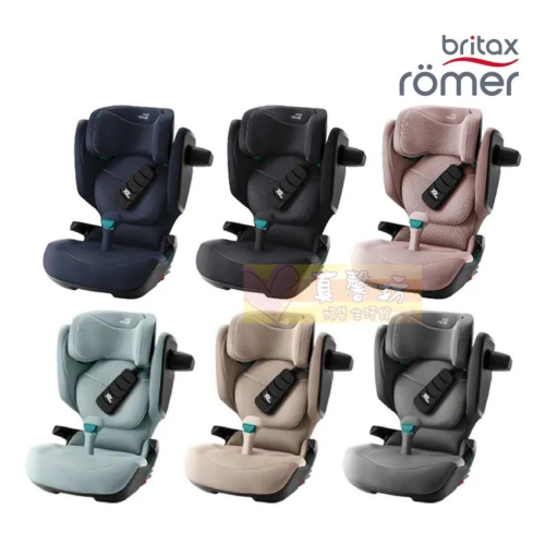 Britax Kidfix PRO 成長型安全座椅 3-12歲ISOFIX #真馨坊 - 汽座/增高墊/汽車座椅